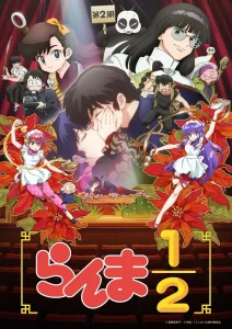 مسلسل انمي Ranma 1/2‎ الموسم الثاني الحلقة 9 مترجمة