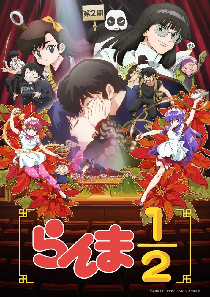 مسلسل انمي Ranma 1/2‎ الموسم الثاني الحلقة 9 مترجمة