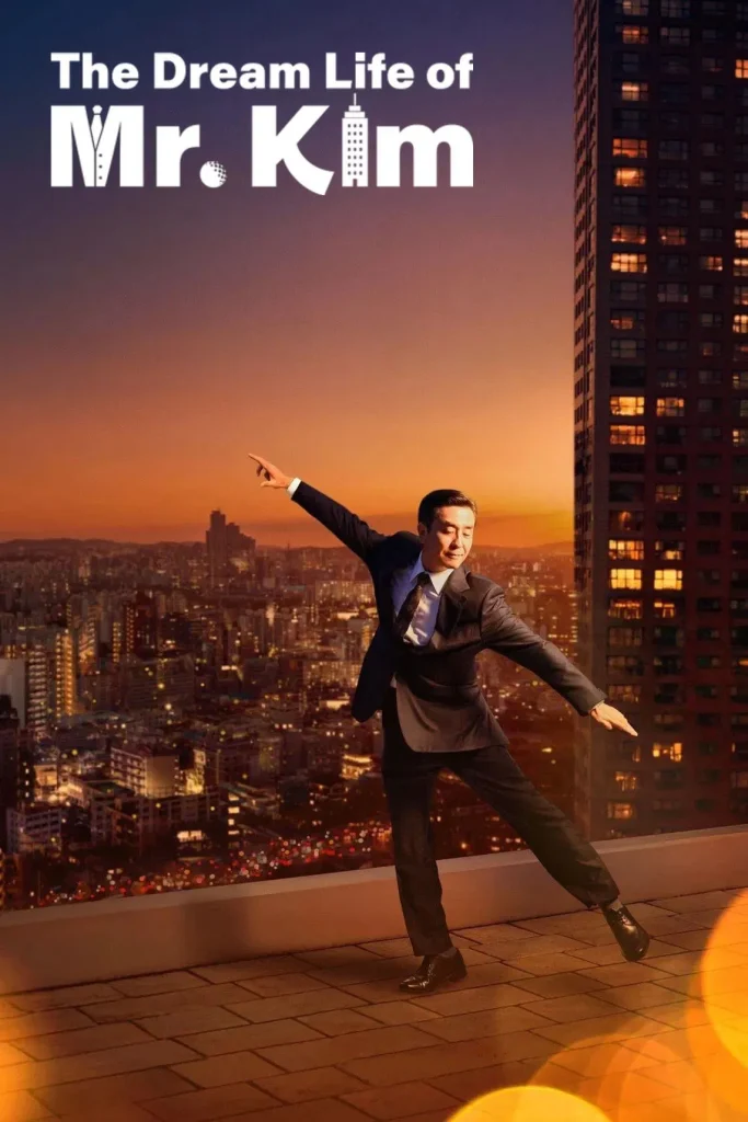 مسلسل The Dream Life of Mr. Kim الموسم الاول الحلقة 10 مترجمة