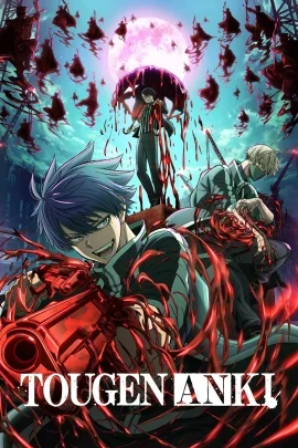 مسلسل انمي Tougen Anki الموسم الاول الحلقة 20 مترجمة