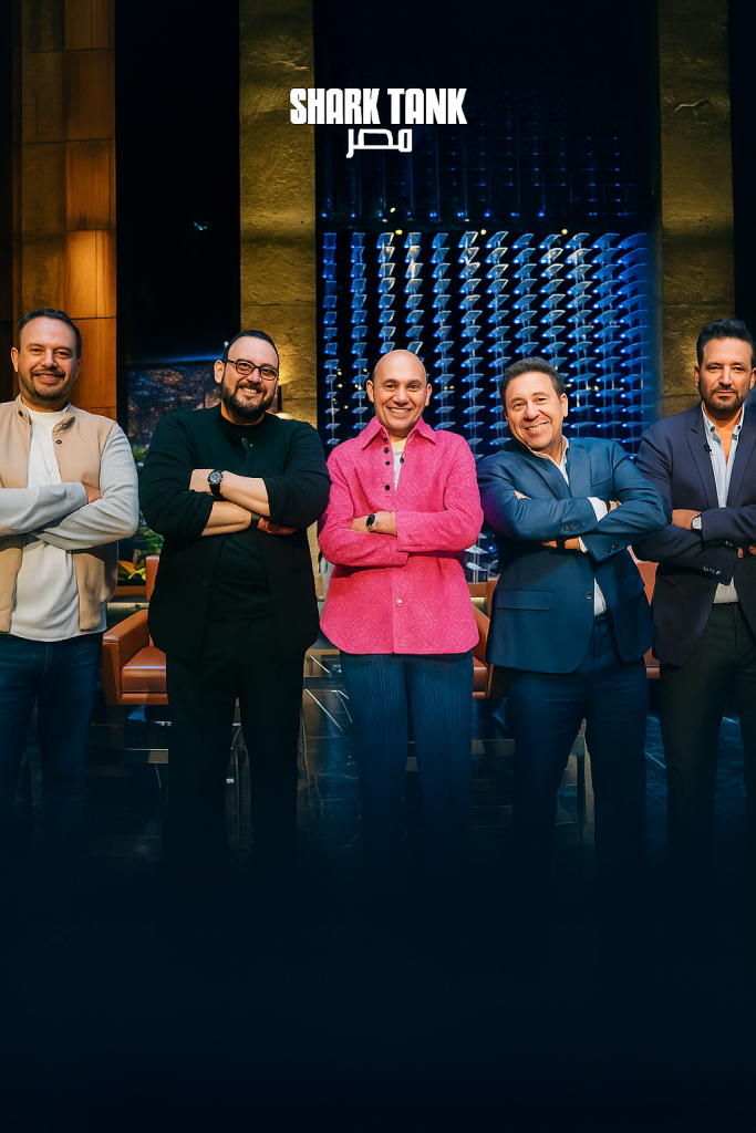 برنامج شارك تانك مصر الموسم الرابع الحلقة 8
