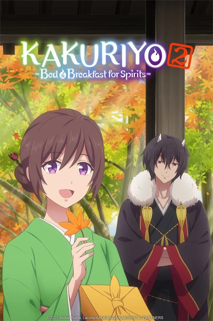 مسلسل انمي Kakuriyo no Yadomeshi Ni الموسم الثاني الحلقة 12 مترجمة