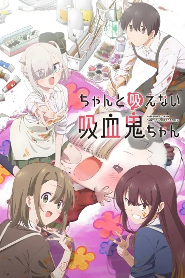 مسلسل انمي Chanto Suenai Kyuuketsuki-chan الموسم الاول الحلقة 12 مترجمة