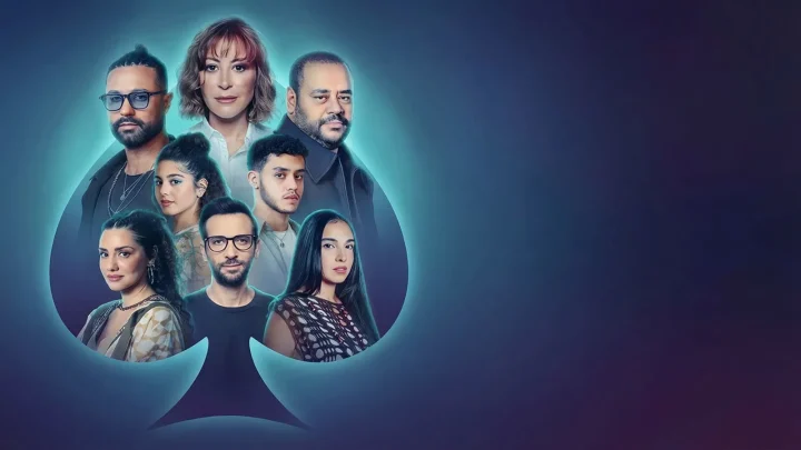 فيلم هيبتا 2 المناظرة الأخيرة ( 2025 )