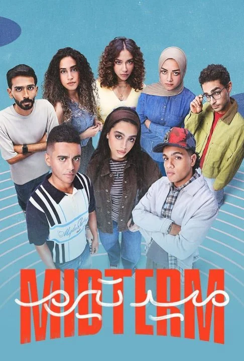 مسلسل ميدتيرم الموسم الاول الحلقة 22