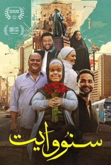 فيلم سنو وايت ( 2025 )