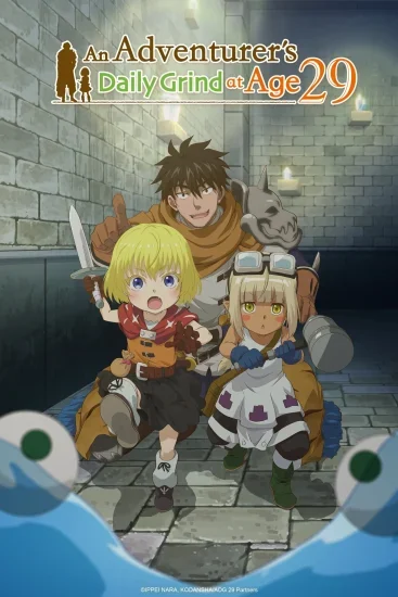 مسلسل انمي An Adventurer’s Daily Grind at Age 29 الموسم الاول الحلقة 1 مترجمة