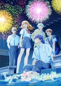 مسلسل انمي Douse Koishite Shimaunda الموسم الثاني الحلقة 2 مترجمة