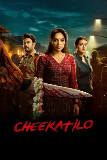 فيلم Cheekatilo ( 2026 ) مترجم