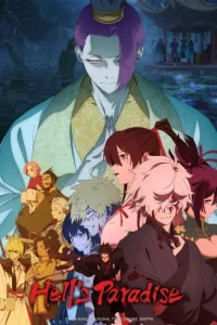 مسلسل انمي Jigokuraku الموسم الثاني الحلقة 1 مترجمة