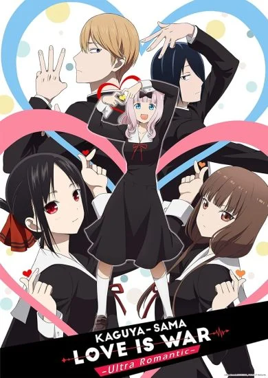 فيلم انمي Kaguya-sama wa Kokurasetai: Otona e no Kaidan الحلقة الخاصة الثانية ة مترجم
