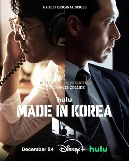 مسلسل Made in Korea الموسم الاول الحلقة 5 مترجمة