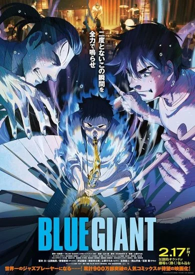فيلم Blue Giant ( 2023 ) مترجم