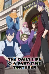 مسلسل انمي Goumon Baito-kun no Nichijou الموسم الاول الحلقة 2 مترجمة