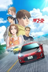 مسلسل انمي MF Ghost الموسم الثالث الحلقة 3 مترجمة