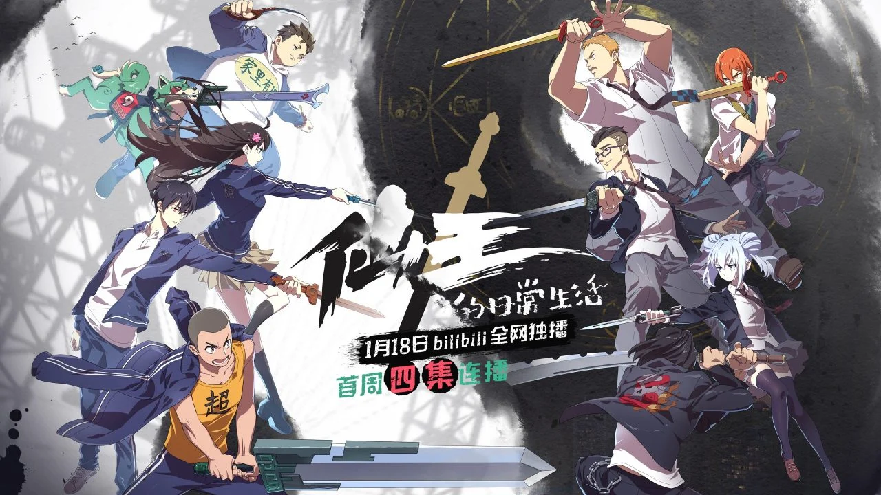 مسلسل انمي The Daily Life of the Immortal King الموسم الخامس الحلقة 6 مترجمة