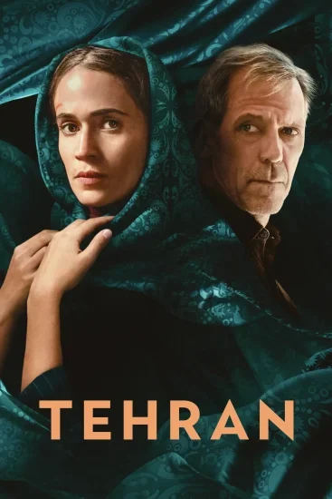 مسلسل Tehran الموسم الثالث الحلقة 7 مترجمة