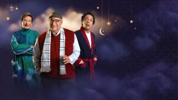 مسلسل وصية جدو الموسم الاول الحلقة 11