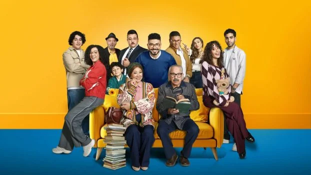 مسلسل بيت بابا الموسم الاول الحلقة 25