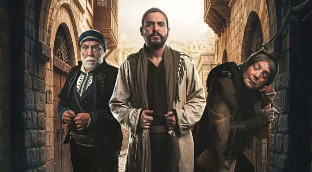 مسلسل اليتيم الموسم الاول الحلقة 11