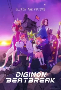 مسلسل انمي Digimon Beatbreak الموسم الاول الحلقة 20 مترجمة