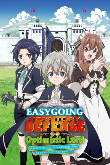 مسلسل انمي Easygoing Territory Defense by the Optimistic Lord الموسم الاول الحلقة 7 مترجمة