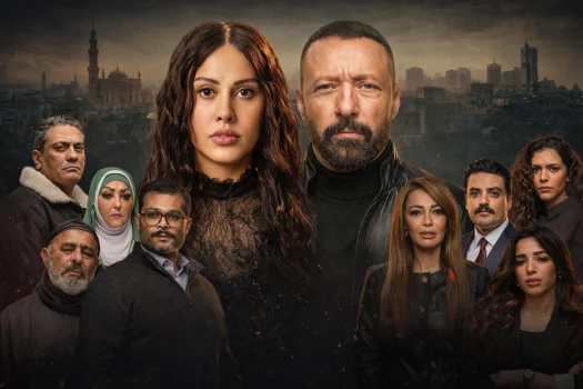مسلسل اسأل روحك الموسم الاول الحلقة 11