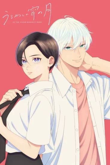 مسلسل انمي Uruwashi no Yoi no Tsuki الموسم الاول الحلقة 6 مترجمة