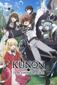مسلسل انمي Majutsushi Kunon wa Miete Iru الموسم الاول الحلقة 9 مترجمة