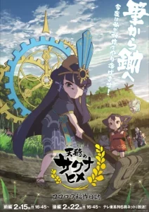 مسلسل انمي Tensui no Sakuna-hime الموسم الاول الحلقة 15 مترجمة