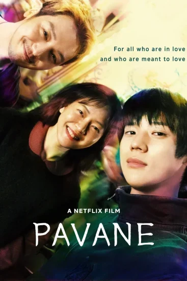 فيلم Pavane ( 2026 ) مترجم