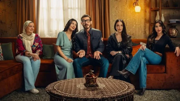 مسلسل لعبة وقلبت بجد الموسم الاول الحلقة 27