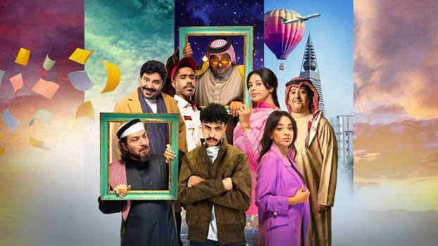مسلسل اخر كلام الموسم الاول الحلقة 11