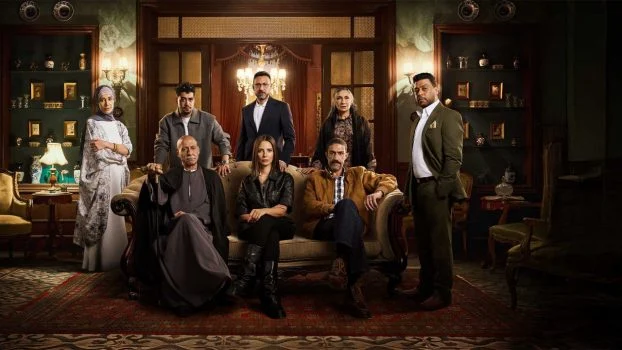 مسلسل قسمة العدل الموسم الاول الحلقة 20