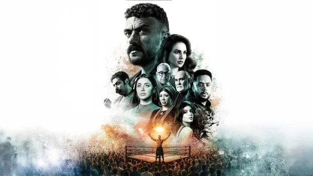 مسلسل علي كلاي الموسم الاول الحلقة 10