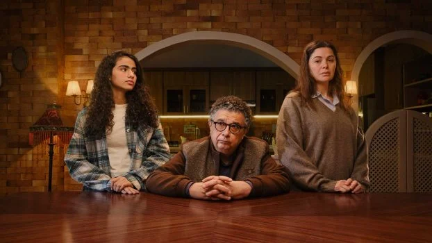 مسلسل كان ياما كان