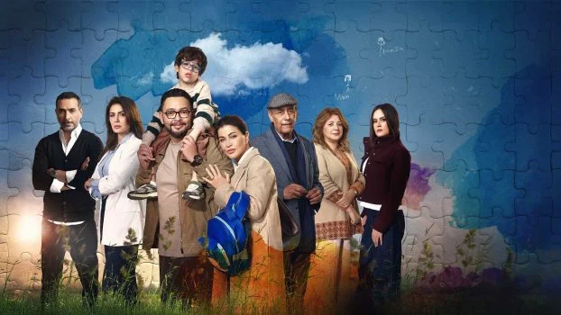 مسلسل اللون الازرق