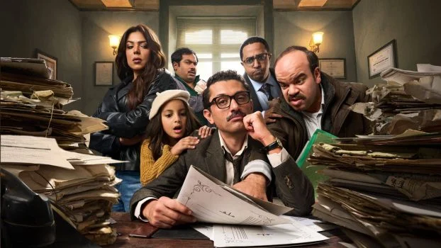 مسلسل المتر سمير