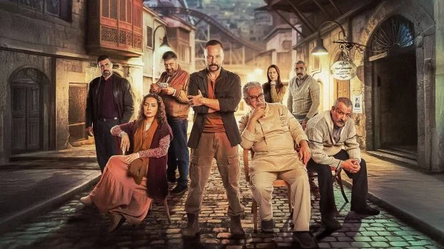 مسلسل مطبخ المدينة