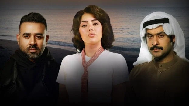 مسلسل جناية حب الموسم الاول الحلقة 6