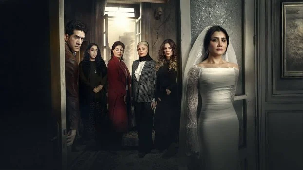 مسلسل الست موناليزا الموسم الاول الحلقة 12