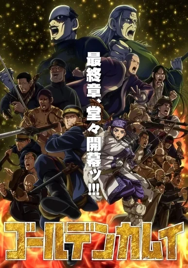 مسلسل انمي Golden Kamuy الموسم الخامس الحلقة 7 مترجمة