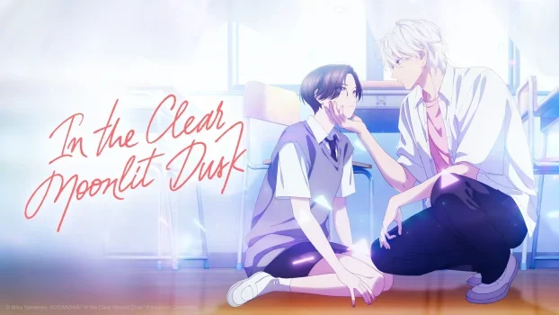 مسلسل انمي Uruwashi no Yoi no Tsuki الموسم الاول الحلقة 6 مترجمة