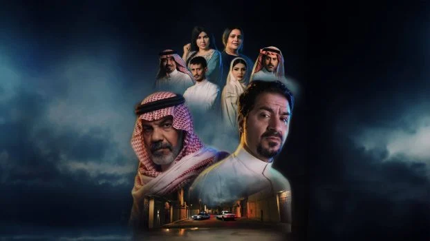 مسلسل حي الجرادية الموسم الاول الحلقة 11