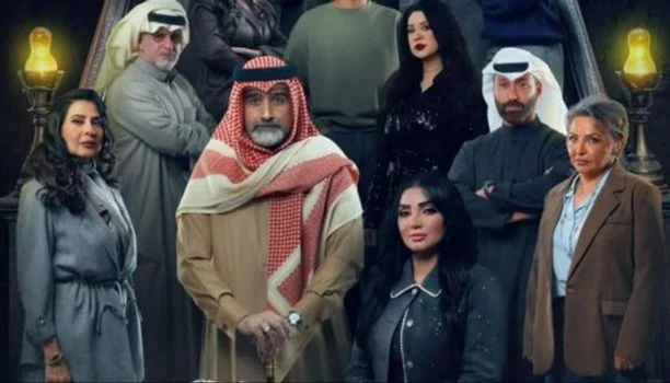 مسلسل درب الذهب الموسم الاول الحلقة 10