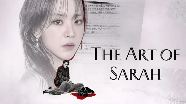 مسلسل The Art of Sarah مترجم