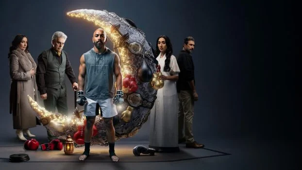 مسلسل الضربة الموسم الاول الحلقة 11