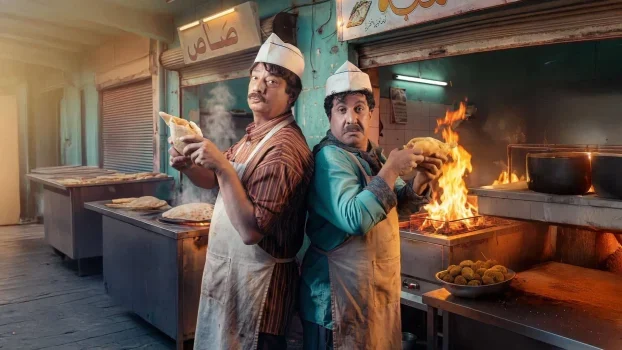 مسلسل حامض حلو 7 الموسم الاول الحلقة 11