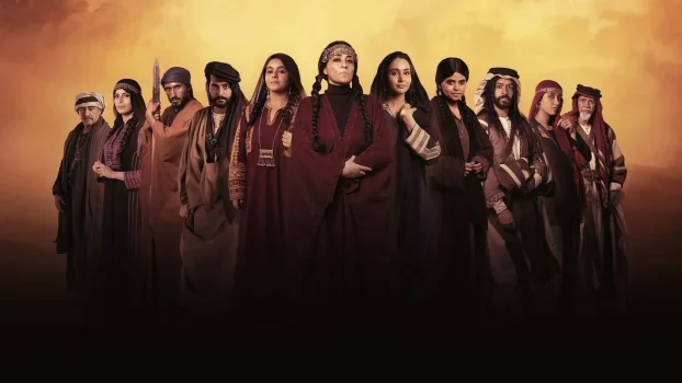 مسلسل كحيلان الموسم الاول الحلقة 12