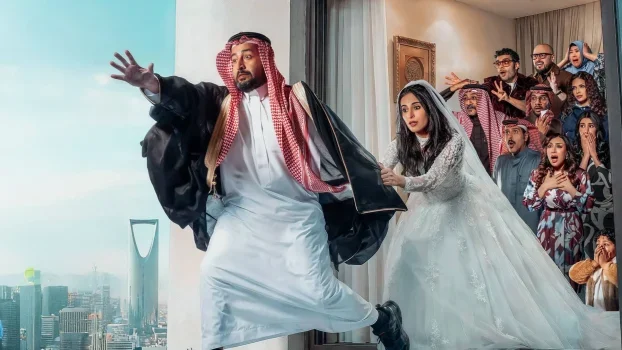 مسلسل يوميات رجل متزوج الموسم الاول الحلقة 11